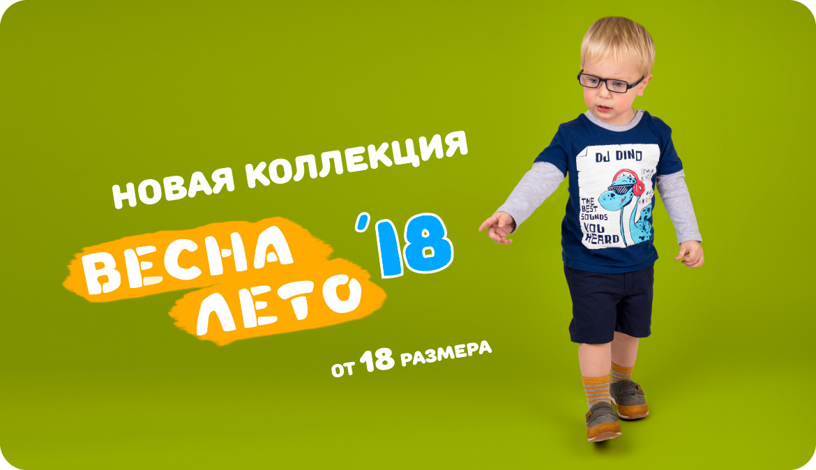 Интернет-магазин детской обуви – Tapiboo